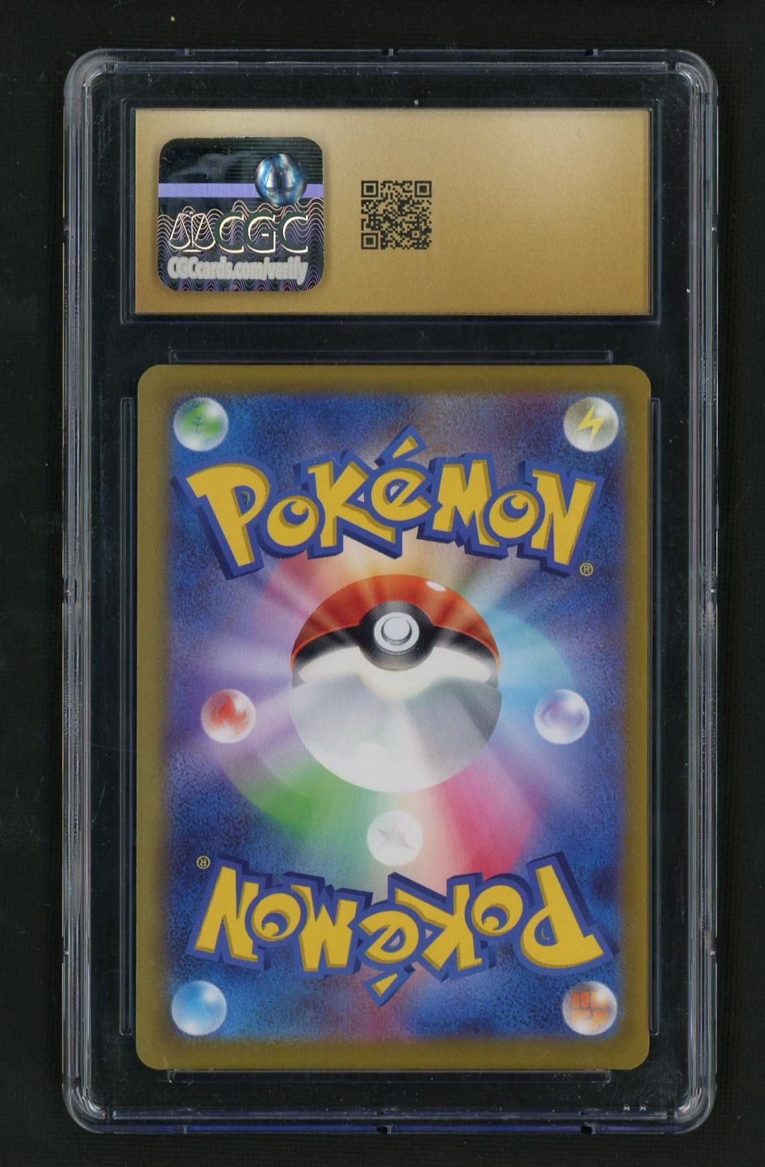 2021 Pokémon Sword & Shield Eevee Heroes Trainer Japanese Gordie #097/069 CGC 10