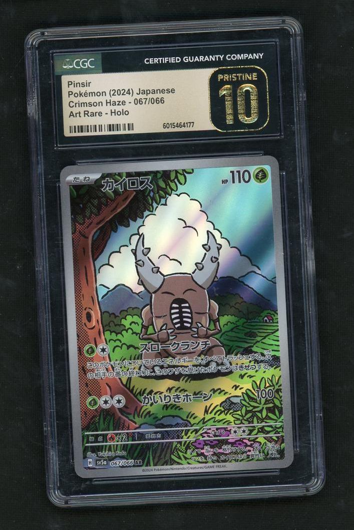 2024 Pokémon Crimson Haze Japanese Pinsir Art Rare #067 Holo CGC 10