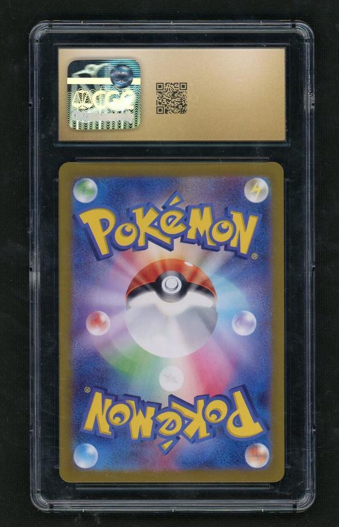 2024 Pokémon Crimson Haze Japanese Pinsir Art Rare #067 Holo CGC 10