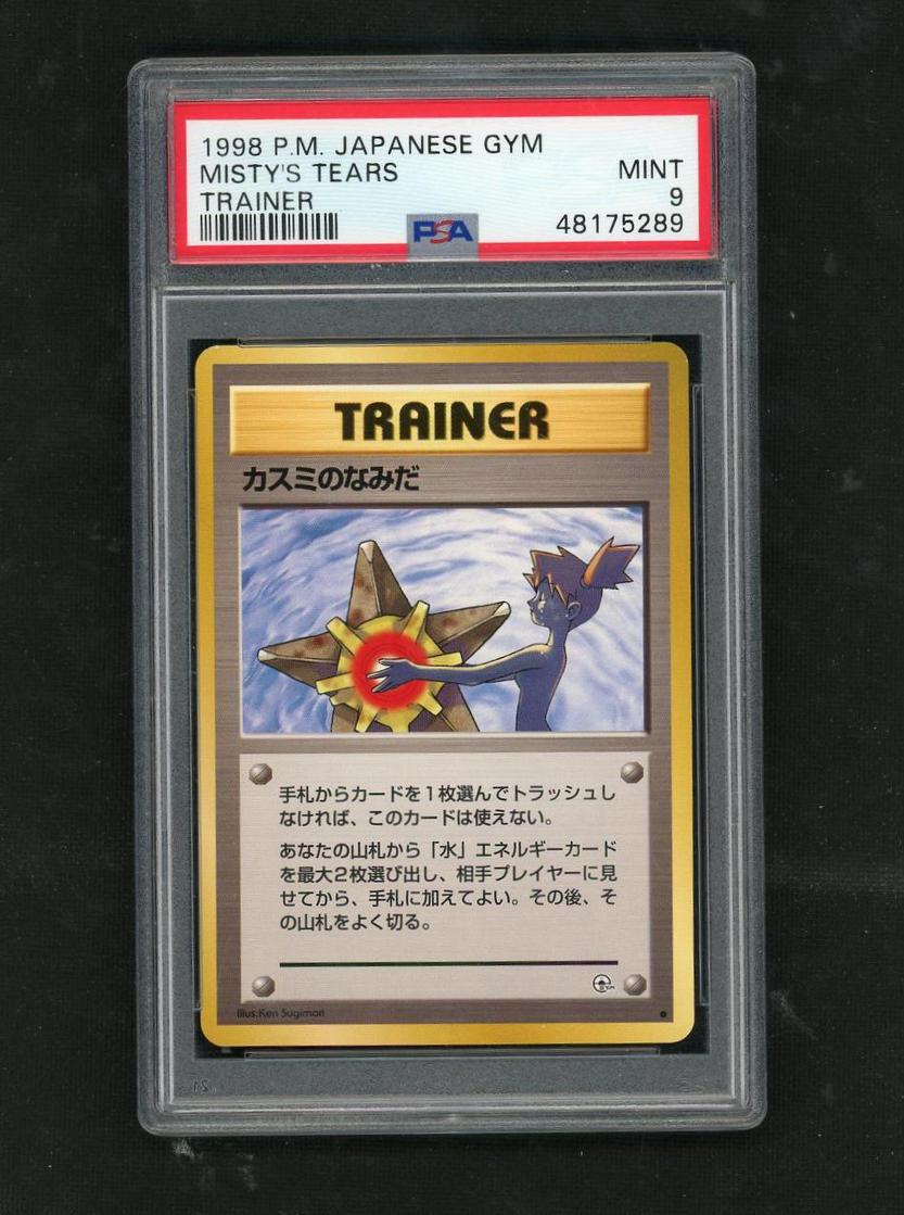 1998 Pokemon Gym 1: Leader's Stadium Misty's Tears Japanese PSA 9