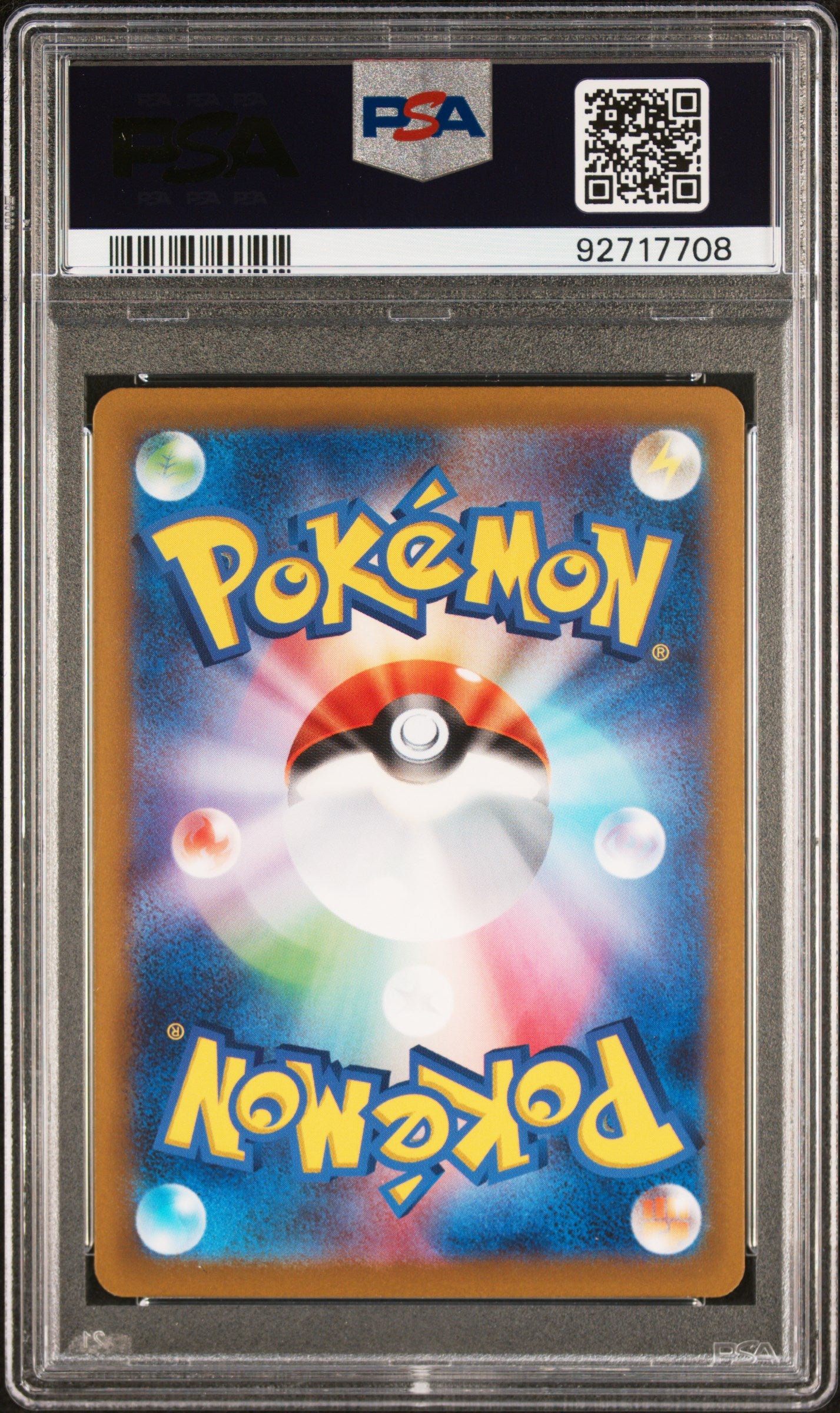 2022 Pokemon Sword and Shield High Class Pack Vstar Universe Japanese #246 Elesa's Sparkle PSA 10