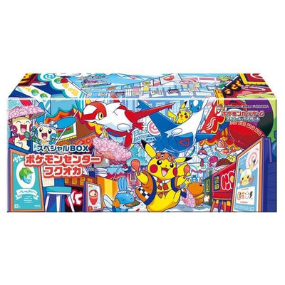2025 Pokémon Center Fukuoka Special Box