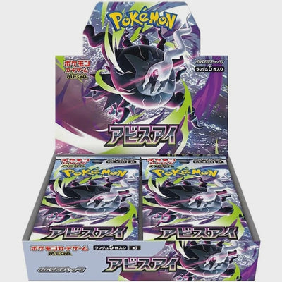2026 Pokémon Card Game MEGA Abyss Eye Japanese Booster Box