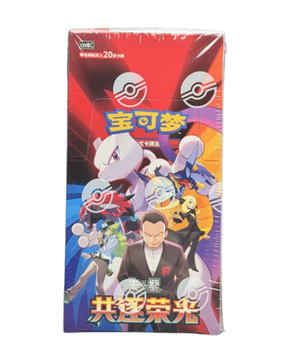 2026 Pokémon Glory of Team Rocket Simplified Chinese Jumbo Booster Box
