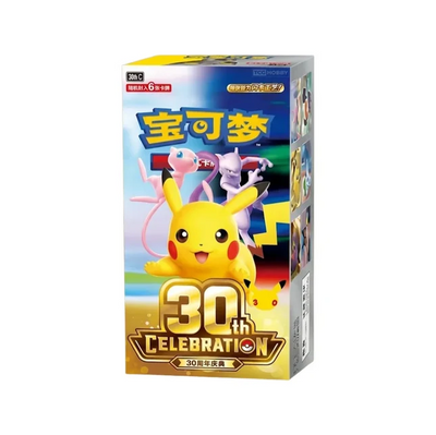 Pokémon 30th Celebration Simplified Chinese Booster Box